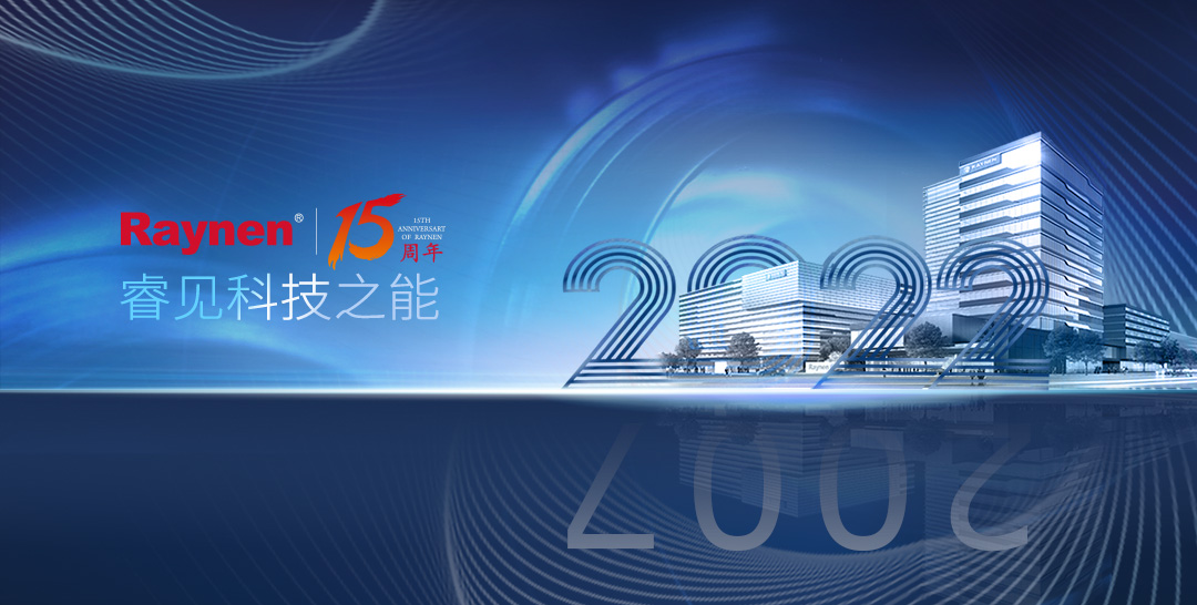 聚力同行，共創(chuàng)輝煌 | 奇電電氣召開2022年度全國銷售會議(圖4)